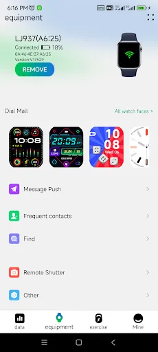 Скриншот 2 — Hyper watch