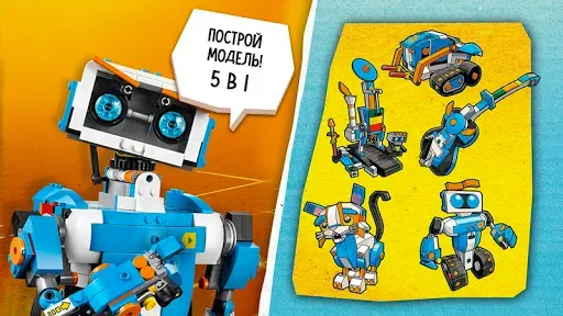Скриншот 2 — LEGO® Boost