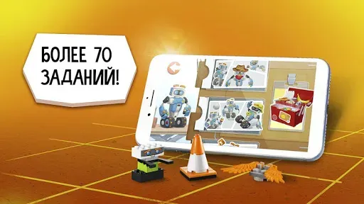 Скриншот 3 — LEGO® Boost