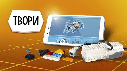 Скриншот 4 — LEGO® Boost