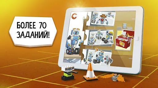 Скриншот 8 — LEGO® Boost