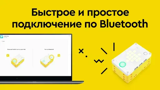Скриншот 2 — SPIKE™ LEGO® Education
