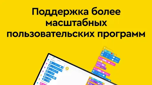 Скриншот 3 — SPIKE™ LEGO® Education