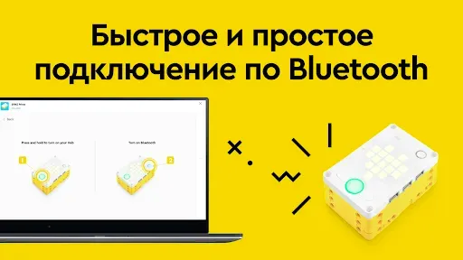 Скриншот 6 — SPIKE™ LEGO® Education
