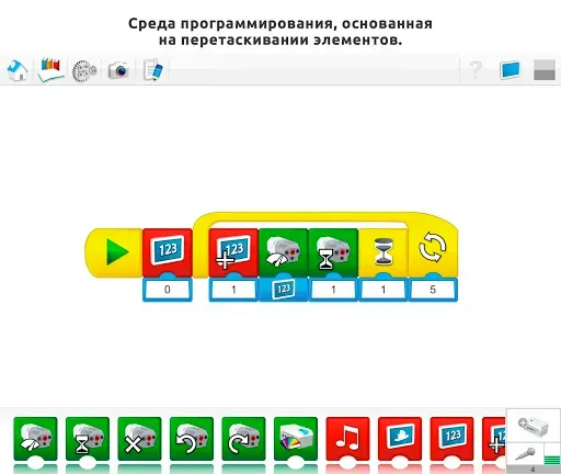 Скриншот 4 — WeDo 2.0 LEGO® Education