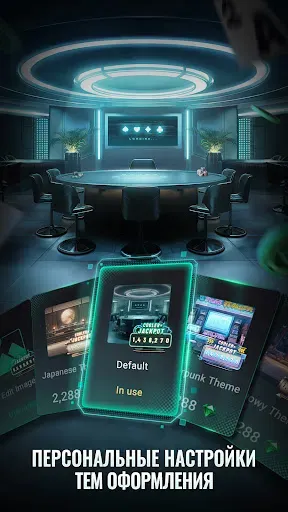 Скриншот 4 — PPPoker–Покер хостинг