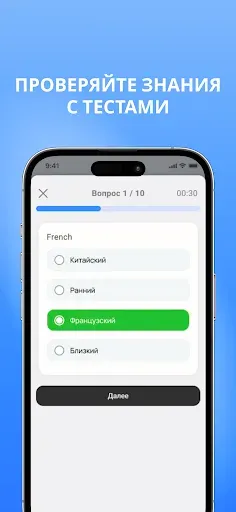 Скриншот 5 — Вокабула – слова наизусть