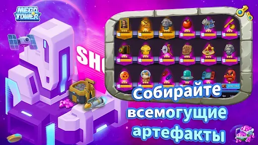 Скриншот 7 — Mega Tower - игра защиты башни