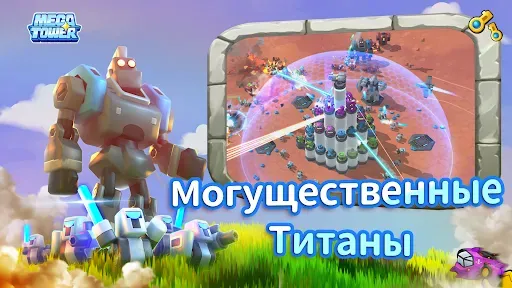 Скриншот 8 — Mega Tower - игра защиты башни