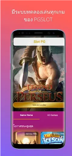 Скриншот 2 — PG SLOT : Vote Game PG