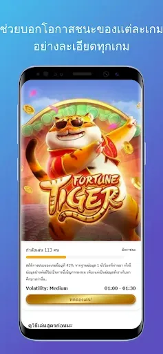 Скриншот 3 — PG SLOT : Vote Game PG