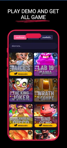 Скриншот 2 — PG Slot : เกม & PLAY GAME SLOT