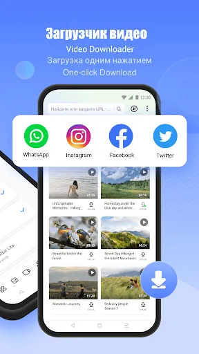 Скриншот 3 — SHAREit:Передача,обмен файлами