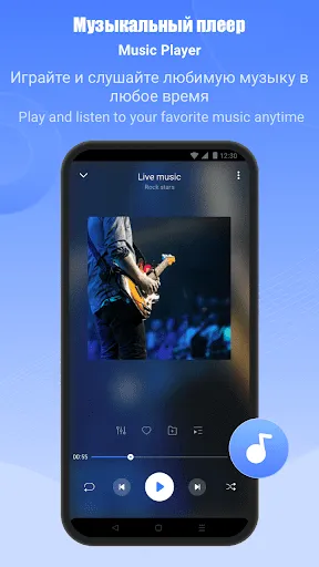 Скриншот 5 — SHAREit:Передача,обмен файлами