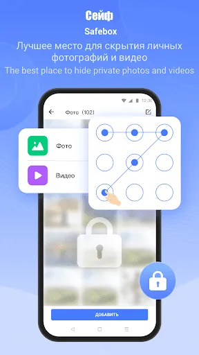 Скриншот 6 — SHAREit:Передача,обмен файлами