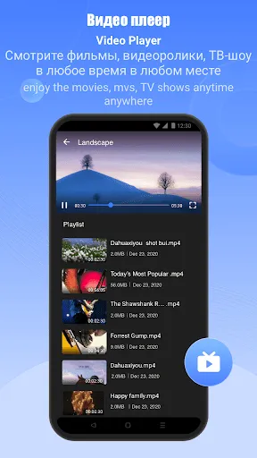 Скриншот 7 — SHAREit:Передача,обмен файлами