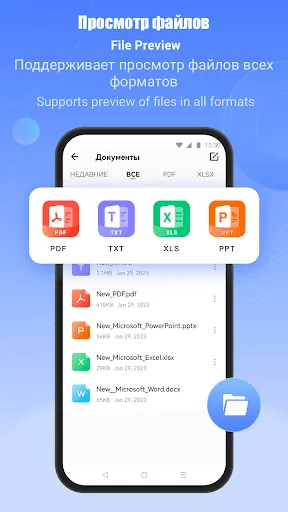 Скриншот 8 — SHAREit:Передача,обмен файлами