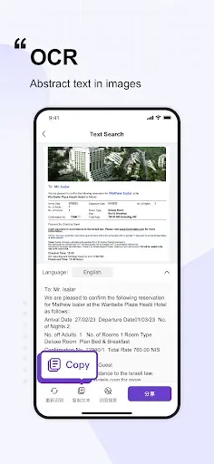 Скриншот 6 — Lenovo Smart Scanner
