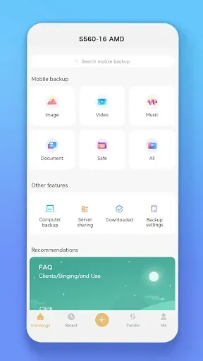 Скриншот 1 — Lenovo Smart Storage