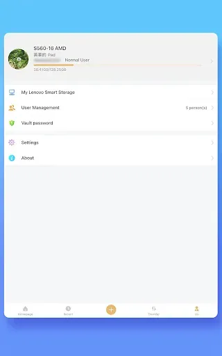 Скриншот 6 — Lenovo Smart Storage