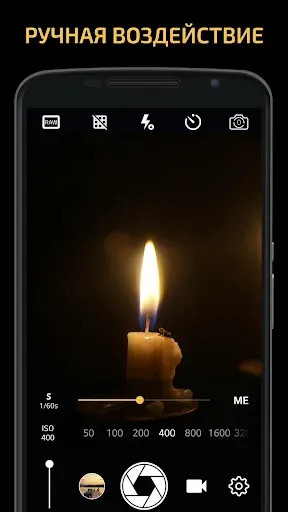 Скриншот 1 — Ручная камера: DSLR Camera Pro