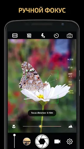 Скриншот 2 — Ручная камера: DSLR Camera Pro