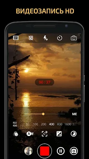 Скриншот 3 — Ручная камера: DSLR Camera Pro