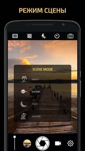Скриншот 5 — Ручная камера: DSLR Camera Pro