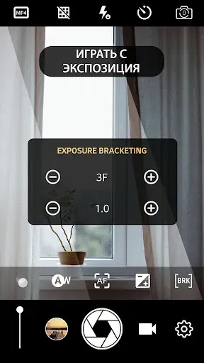Скриншот 7 — Ручная камера: DSLR Camera Pro