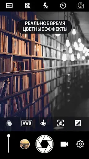 Скриншот 8 — Ручная камера: DSLR Camera Pro