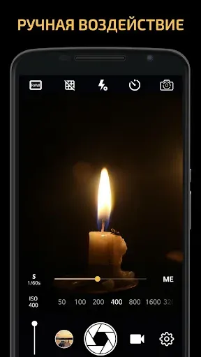 Скриншот 1 — Ручная камера: DSLR Camera Pro