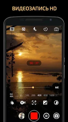 Скриншот 3 — Ручная камера: DSLR Camera Pro