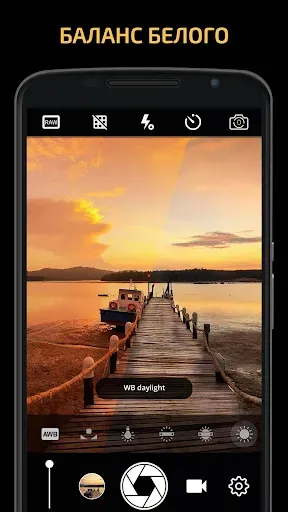 Скриншот 4 — Ручная камера: DSLR Camera Pro