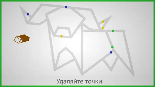 Скриншот 5 — Линии