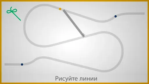 Скриншот 8 — Линии