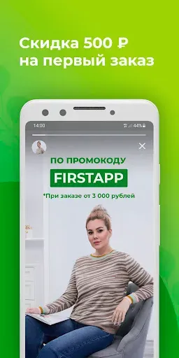 Скриншот 1 — LEOMAX