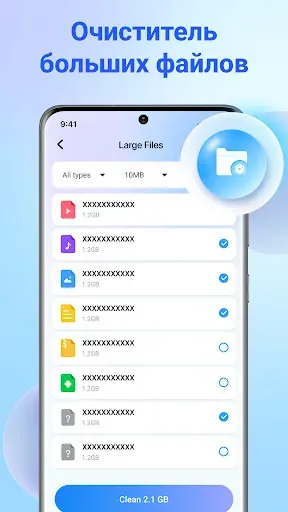 Скриншот 4 — Let's Clean-Phone Clean Up