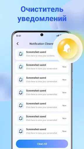Скриншот 6 — Let's Clean-Phone Clean Up