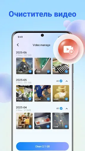 Скриншот 7 — Let's Clean-Phone Clean Up
