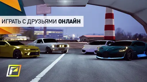 Скриншот 3 — PetrolHead: Автосимулятор