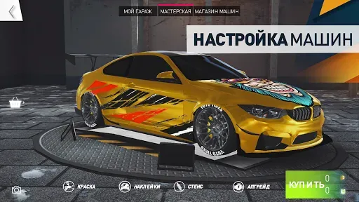 Скриншот 5 — PetrolHead: Автосимулятор