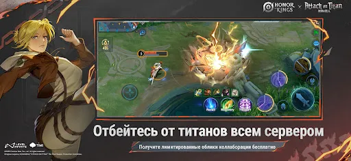 Скриншот 5 — Honor of Kings