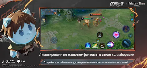 Скриншот 6 — Honor of Kings