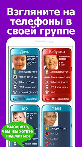 Скриншот 2 — Аутизм: повседневная жизнь