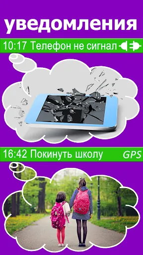 Скриншот 4 — Аутизм: повседневная жизнь