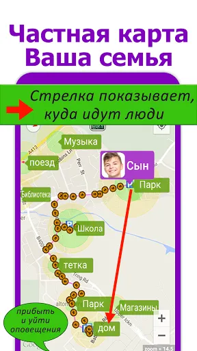 Скриншот 5 — Аутизм: повседневная жизнь
