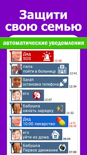 Скриншот 6 — Аутизм: повседневная жизнь