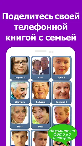 Скриншот 7 — Аутизм: повседневная жизнь