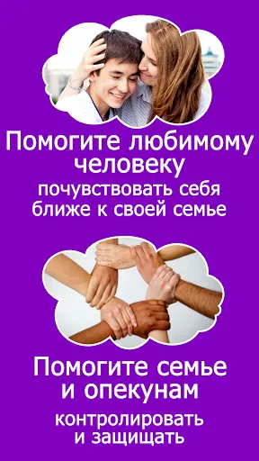 Скриншот 8 — Аутизм: повседневная жизнь