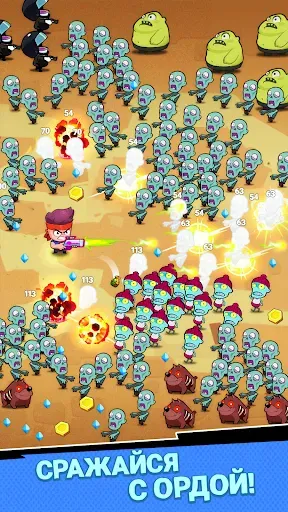 Скриншот 1 — Zombusters